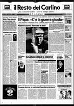 giornale/RAV0037021/1995/n. 197 del 23 luglio